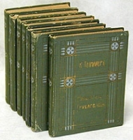 Казимир Тетмайер Сочинения Комплект из 7 книг артикул 4081b.