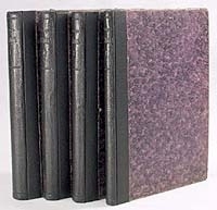 Оскар Уайльд Полное собрание сочинений в 4 томах артикул 4095b.