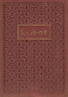 Старые устои артикул 4199b.